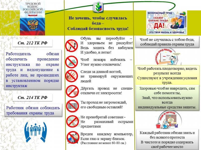 о.т.jpg